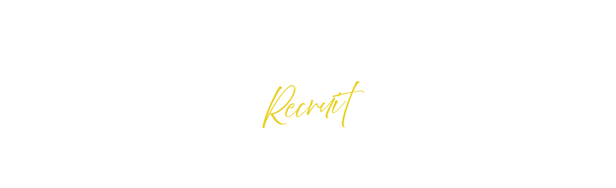 採用情報