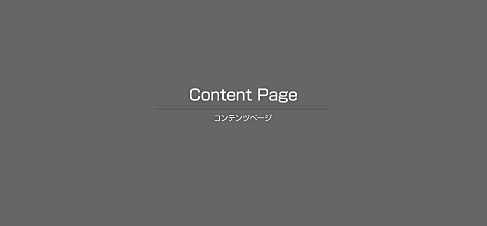 宅配便